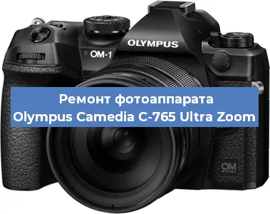 Замена затвора на фотоаппарате Olympus Camedia C-765 Ultra Zoom в Волгограде